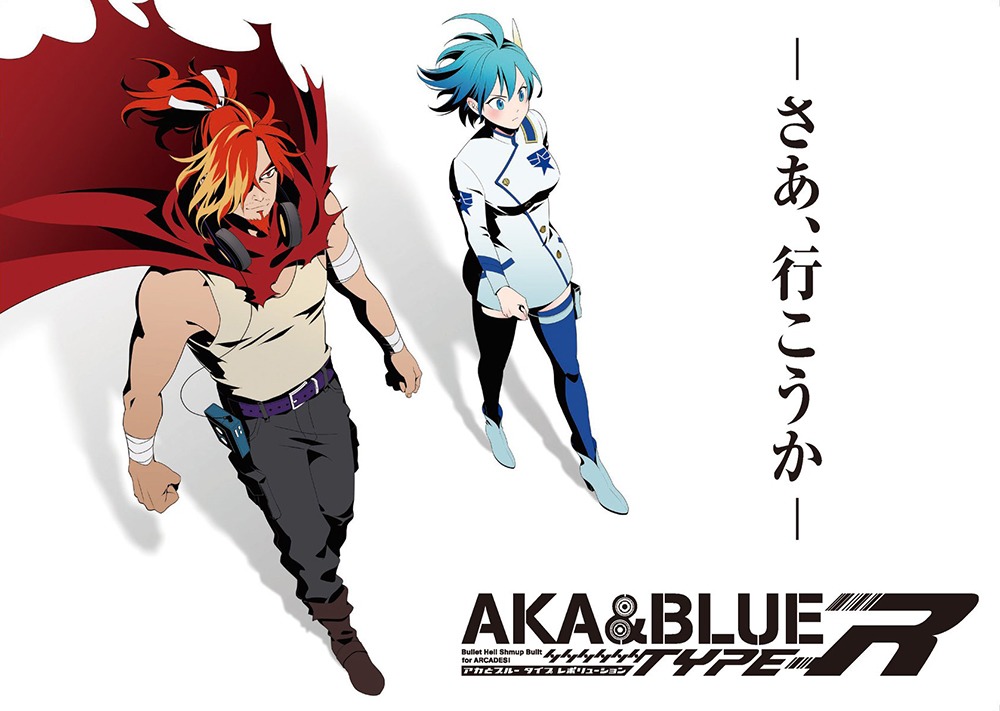 Aka & Blue Type-R by Tanoshimasu / Exa-Arcadia