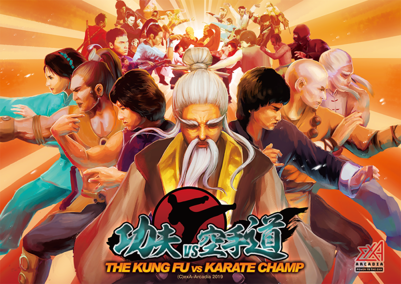 Kung Fu Vs. Karate Champ by Jae Lee / Exa-Arcadia